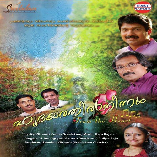 Priyamoru Pattin by Raju Rajan Kalanilayam - Download on PagalFree