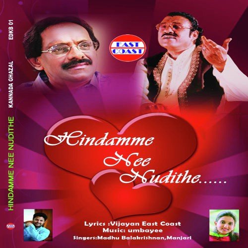 Hindamme Nee Nudithe by Madhu Balakrishnan, Manjari - Download on PagalFree