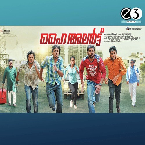 Pe Pe Pe Dum Dum Dum by Ravi Varma - Download on PagalFree