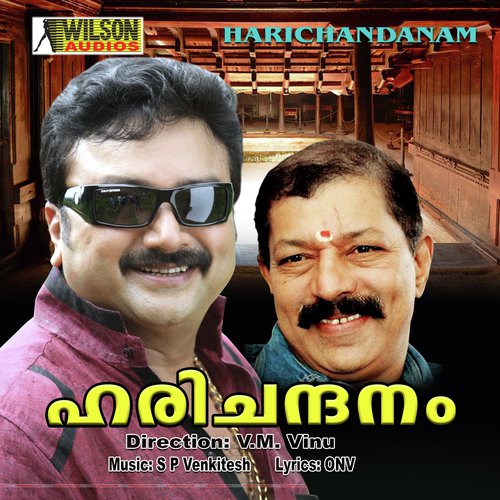 Manjal Kumkumam by S.P. Venkitesh - Download on PagalFree