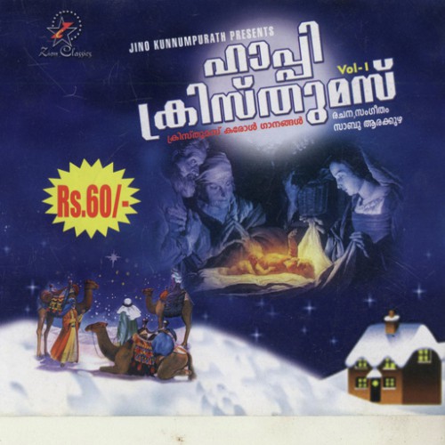 Vanangidunnu by Various Artists - Download on PagalFree