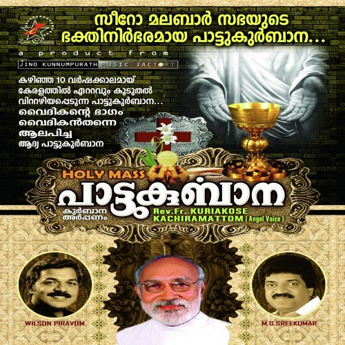 Sarvashakthan by Wilsan Piravom - Download on PagalFree