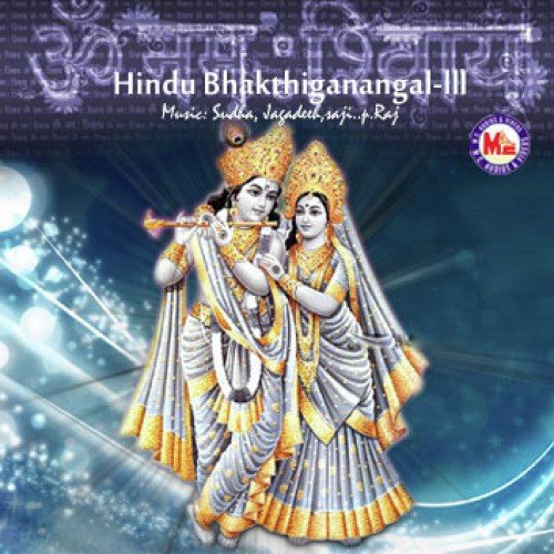 Brahama Muhoorthathil by Various Artists - Download on PagalFree