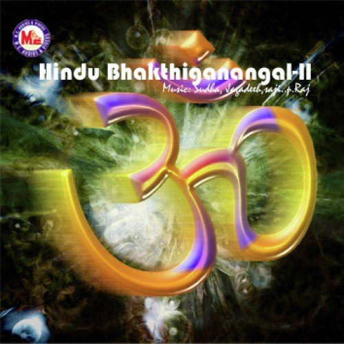 Mookambike Devi by Various Artists - Download on PagalFree