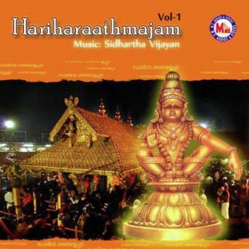 Paalaazhy Devaasuranmar by Various Artists - Download on PagalFree