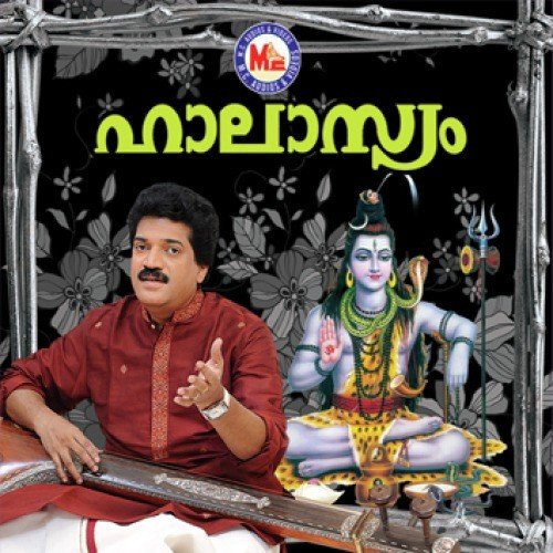 Aadimalingam by M.G. Sreekumar - Download on PagalFree