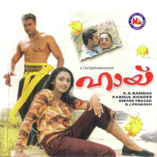 Vevu Sulakkum by Various Artists - Download on PagalFree