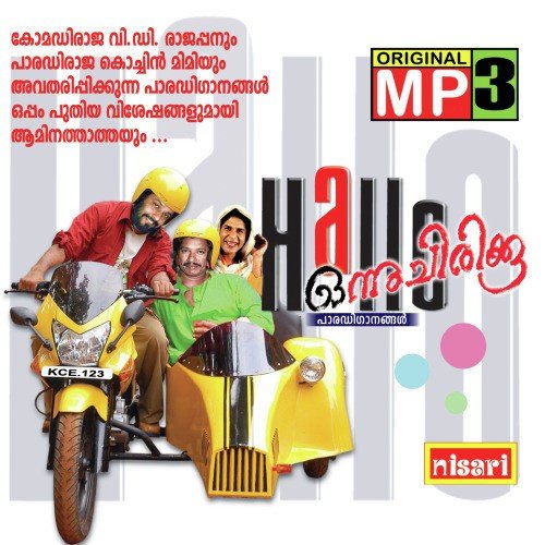 Shanmughame En Makane by Various Artists - Download on PagalFree