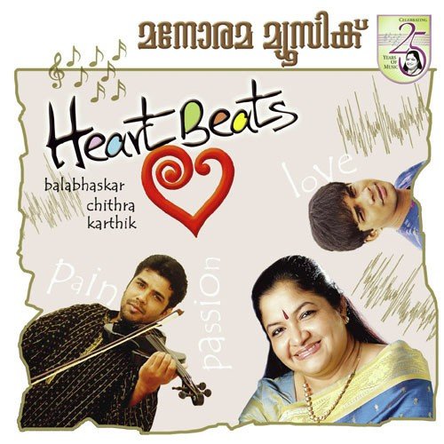 Nilaa Mazhaa by Various Artists - Download on PagalFree