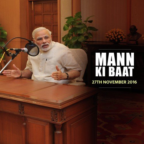 Mann Ki Baat - Nov. 2016 (Mailthili) by Narendra Modi - Download on PagalFree