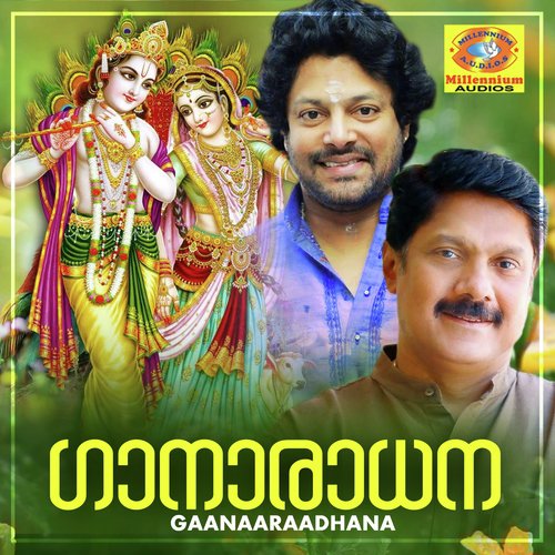 Gangadharasuthan by Various Artists - Download on PagalFree