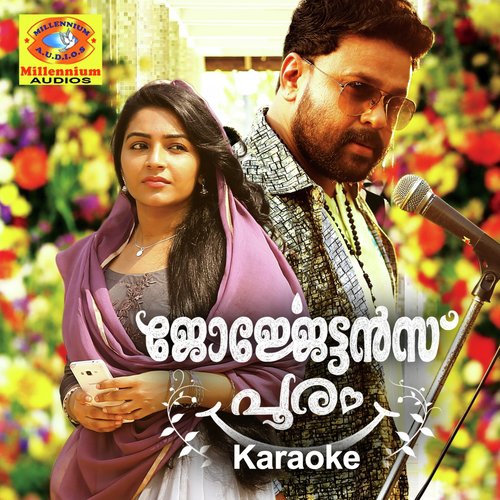 Omal Chiriyo (Karaoke Version) by Gopi Sunder - Download on PagalFree