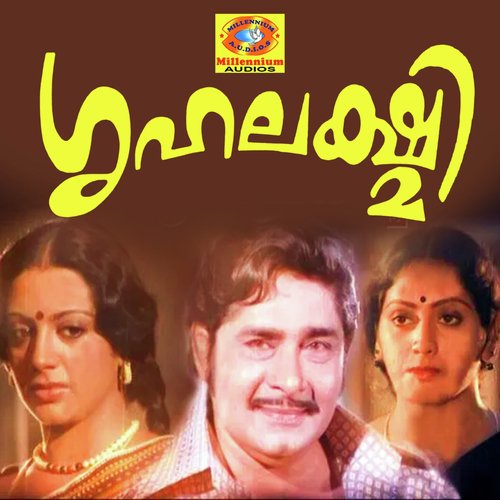 Kannukalil Kannukal by Sreekumaran Thampi - Download on PagalFree