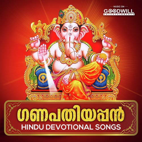 Mannanthala by Prasad - Download on PagalFree