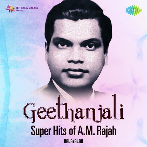 Mohaname (From Vishappinte Vili) by Various Artists - Download on PagalFree