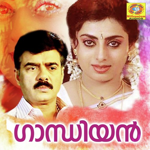 Aalolam Chellakkatte by Nadhirshah - Download on PagalFree