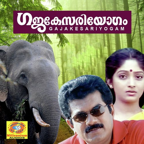 Aanachantham by Innocent, Unnimenon - Download on PagalFree