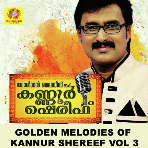 Alhamdhudayavane by Kannur Shereef, Sindhu Premkumar, Drishya - Download on PagalFree