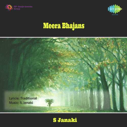 Mhare Ghar Avo by S. Janaki - Download on PagalFree
