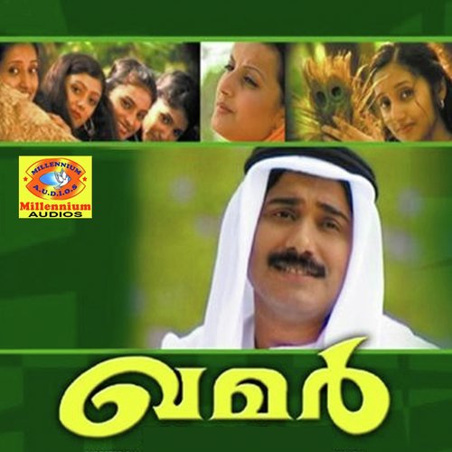 Durithangal by Various Artists - Download on PagalFree