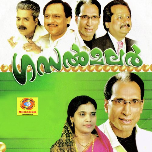 Swarangale by Moosa, Siballa - Download on PagalFree
