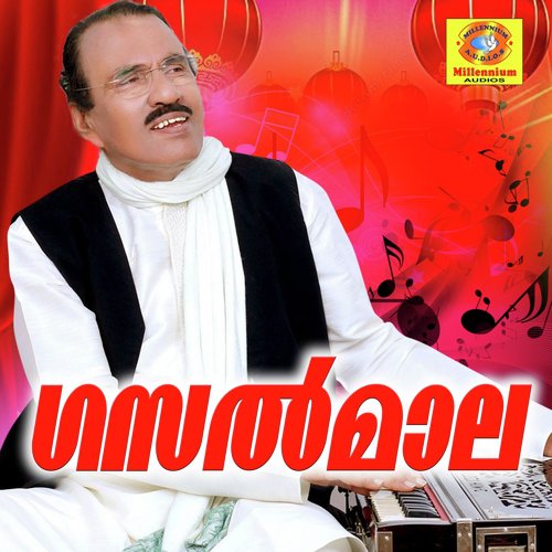 Ardha Nishayil by Umbayee - Download on PagalFree