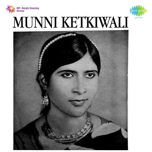 Mori Jhoolanian Lete Ana by Munni Ketkiwali - Download on PagalFree