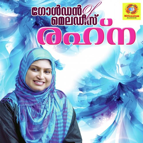 Shuhadhayor by Rahna - Download on PagalFree
