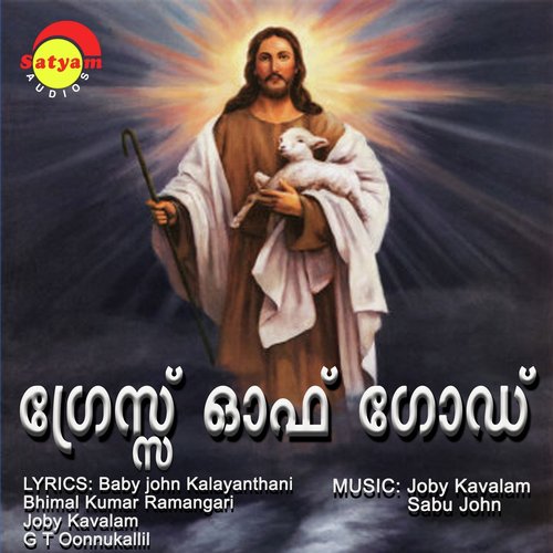 Ethra Paranjalum by Various Artists - Download on PagalFree
