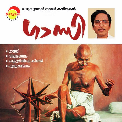 Gandhi by Madhusoodanan Nair - Download on PagalFree