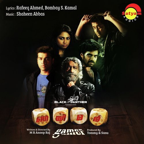 Manasukal by Shaheen Abbas - Download on PagalFree