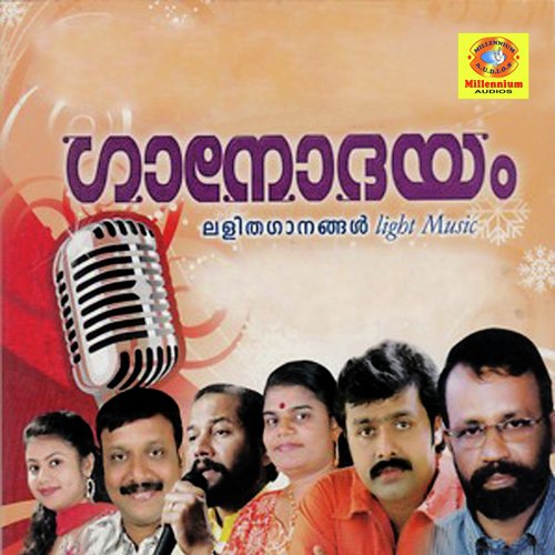 Thulaseetheerthamayi by Various Artists - Download on PagalFree