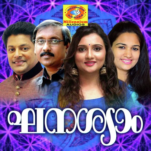 Narayaneeyam (Male Version) by Various Artists - Download on PagalFree