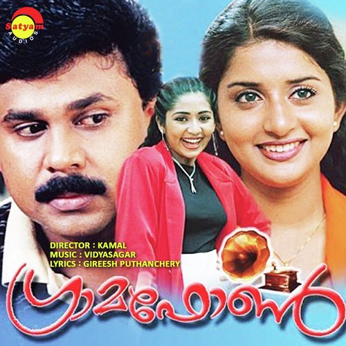 Pai Kurumbiye by Vidyasagar - Download on PagalFree