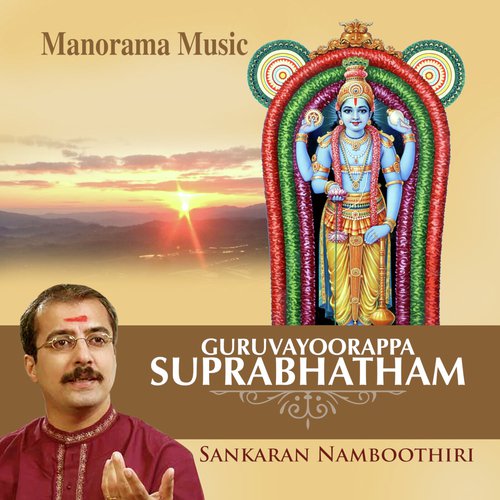 Sree Madhurashtakam by Various Artists - Download on PagalFree