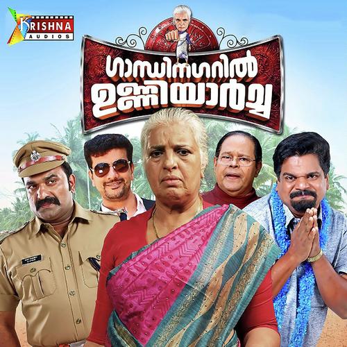 Akannirunnuvo by Madhav Shankar, Afsal, Madhav Shankar, Kottayam Nazeer - Download on PagalFree