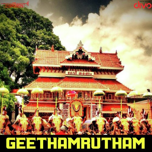 Guruvayoor Unniyaam by Sriraman - Download on PagalFree