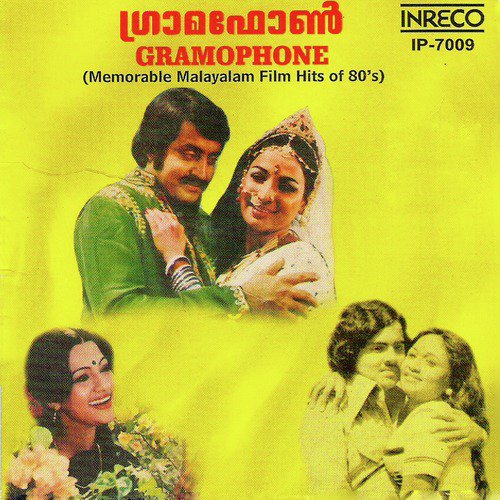 Vasanthame (From Hrudayame Sakshi) by Various Artists - Download on PagalFree