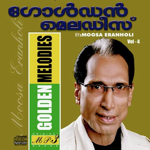 Oruperum by Eranholi Moosa - Download on PagalFree