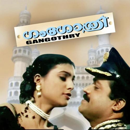 Manju by K.J. Yesudas, M.G. Sreekumar, M.G. Sreekumar, Krishnachandran, K. S. Chithra - Download on PagalFree