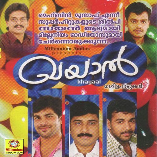 Ravere by Shafi - Download on PagalFree