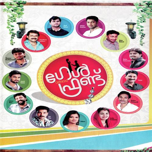 Ammayi by Khathadathu, Sameer, Khathadathu, Siraj, Rajalekshmi, Rahana, Sithara Nair, Siraj Fantasy, Saleem Ko - Download on PagalFree