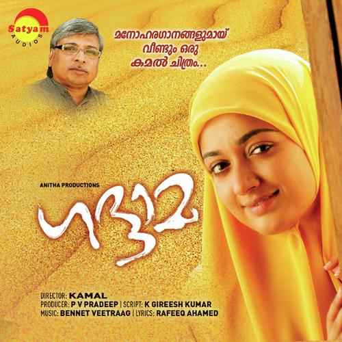 Vidhuramee Yathra (Male) by Vijay Yesudas, Shreya Ghoshal, Vijay Yesudas, Hariharan, K. S. Chithra, Karthik - Download on PagalFree