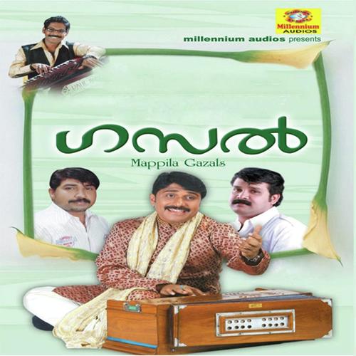 Madhurikum Mohangal by Thajudheen, Somjith, Somjith, Mujabi, Afsal - Download on PagalFree