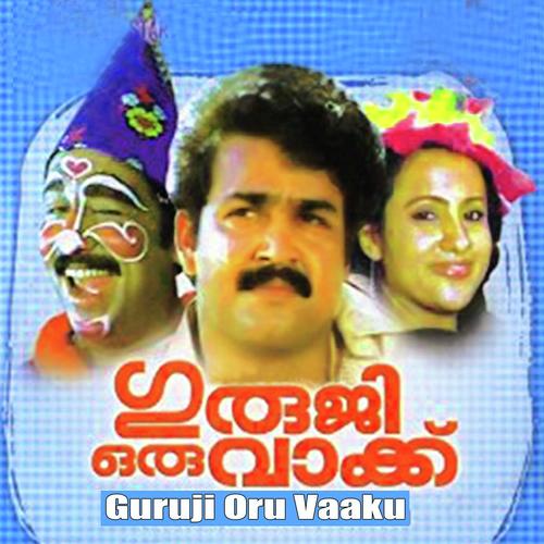 Penninte Chenchundil by K. S. Chithra, K.J. Yesudas, K. S. Chithra - Download on PagalFree