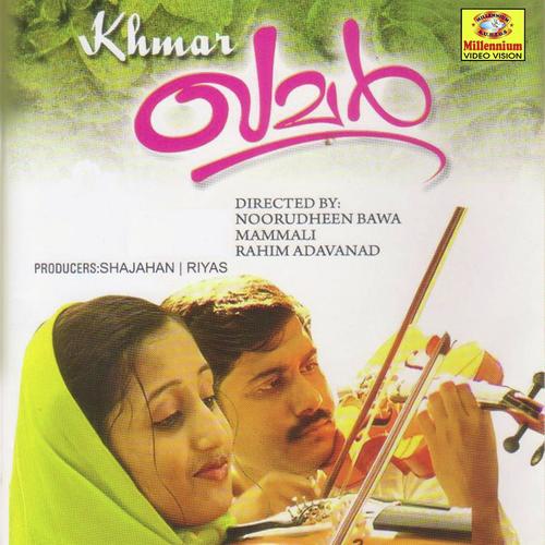 Shahaban by Afsal - Download on PagalFree