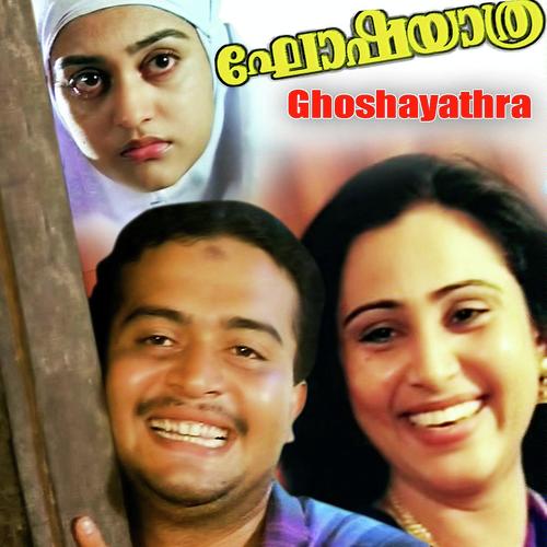 Puthiya Lokame by B Vasantha, K.J. Yesudas, B Vasantha, Unni Menon, Krishnachandran, Sunanda - Download on PagalFree