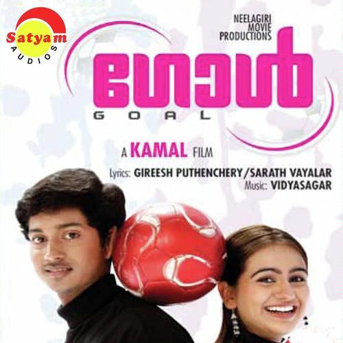 O Mariya by Theam Music - Download on PagalFree