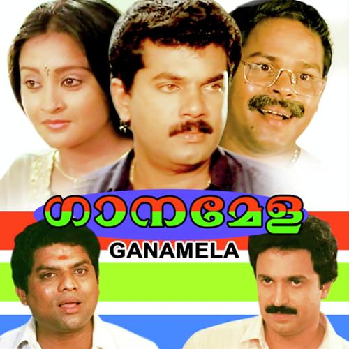 Yamuna Nadhi by K.J. Yesudas, Suandha, Suandha - Download on PagalFree