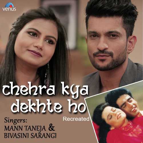 Chehra Kya Dekhte Ho - Recreated by Rahul Jain - Download on PagalFree